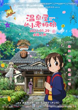 外出卖菜的大婶